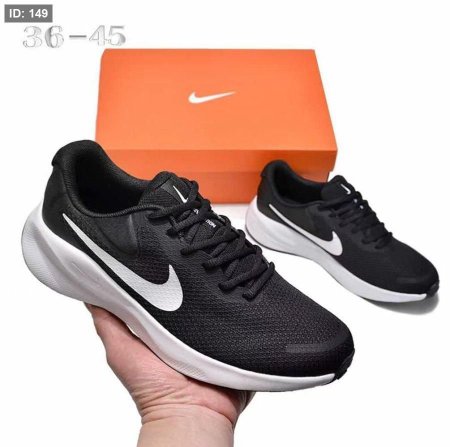 Nke Zoom